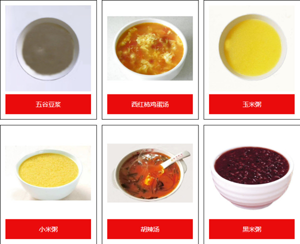 天方包子加盟